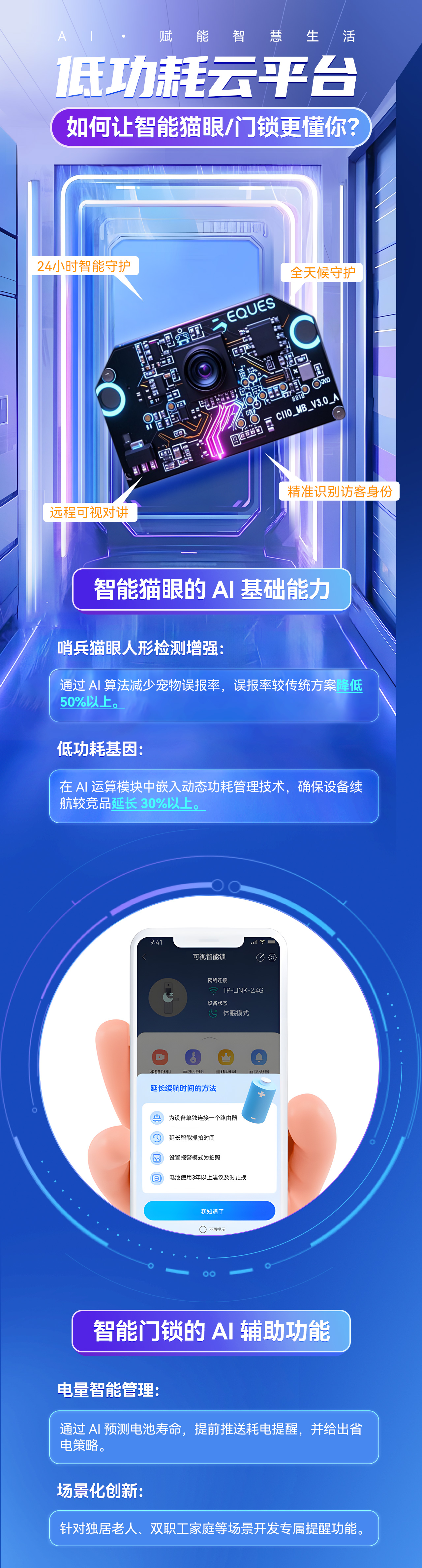 1742283245146801.jpg 3_01.jpg